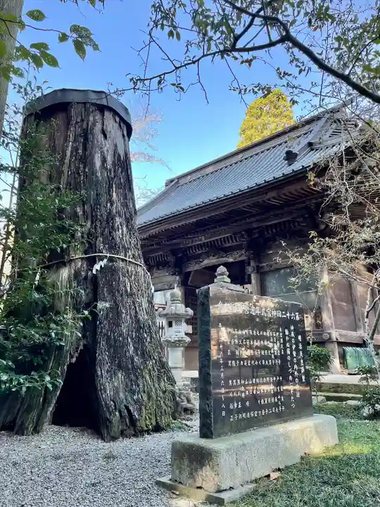 雄琴神社(栃木県)