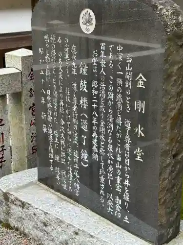 最乗寺（道了尊）(神奈川県)