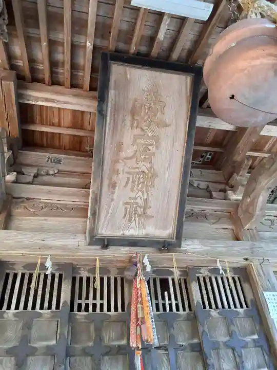 愛宕神社のその他建物