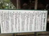 観音院(長野県)
