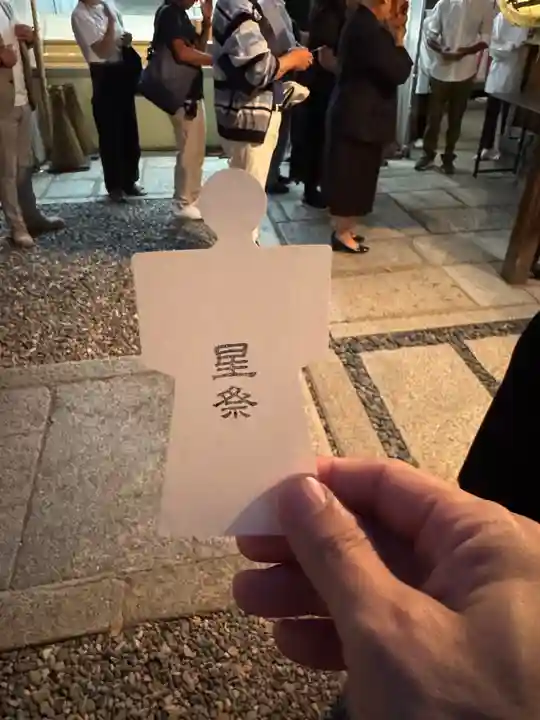 御金神社(京都府)