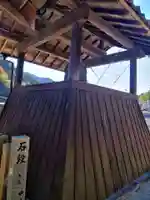 崇蓮寺(奈良県)