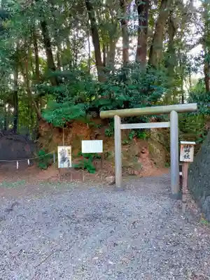 伊太祁曽神社(和歌山県)