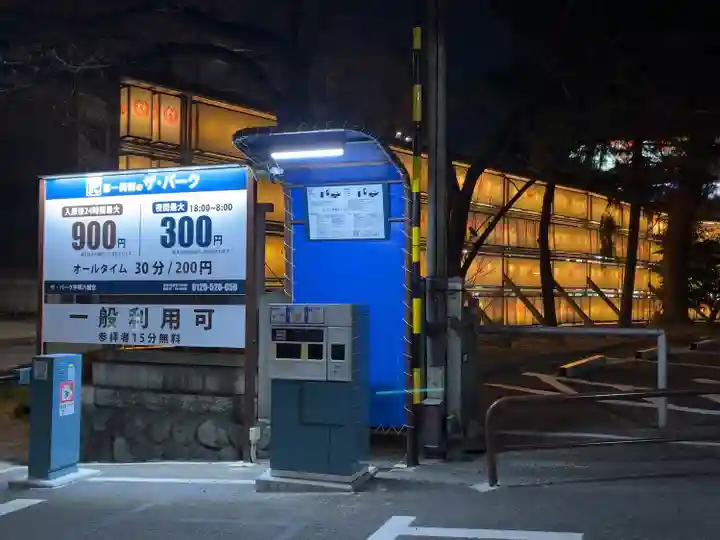 平塚八幡宮(神奈川県)