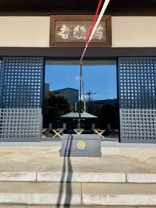 満願寺(東京都)