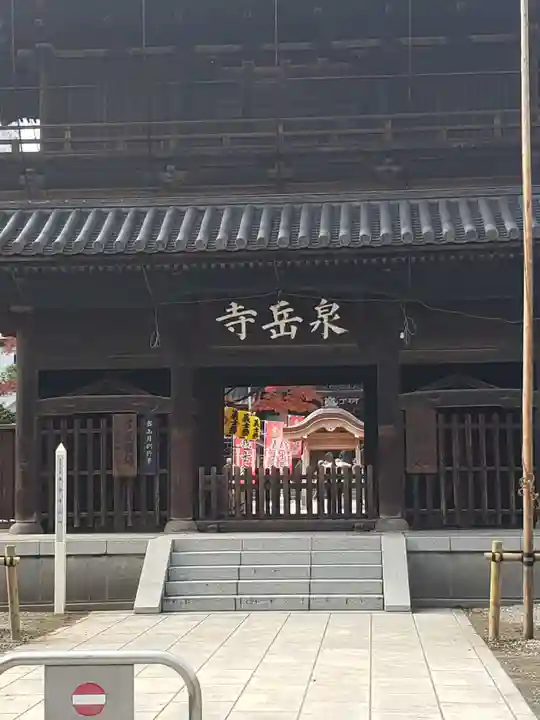 泉岳寺の山門・神門