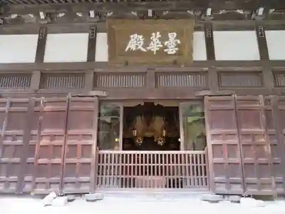浄智寺の本殿・本堂