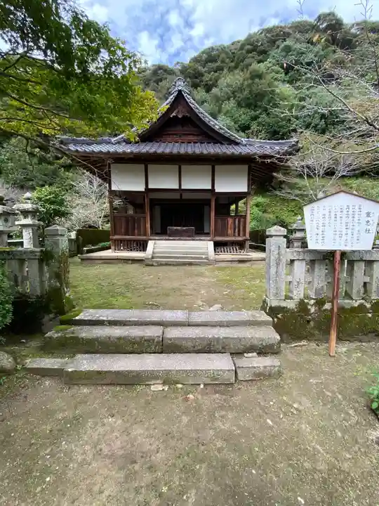 吉香神社(山口県)