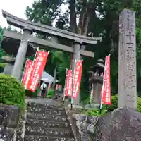岩波観音(山形県)