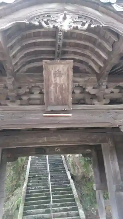 願成就寺の山門・神門