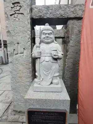 日蓮宗　浄運寺(東京都)