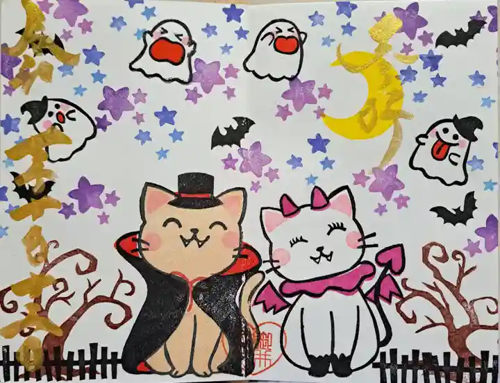 御井神社の御朱印