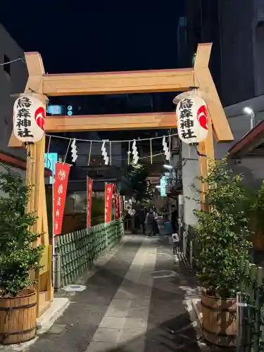 烏森神社(東京都)