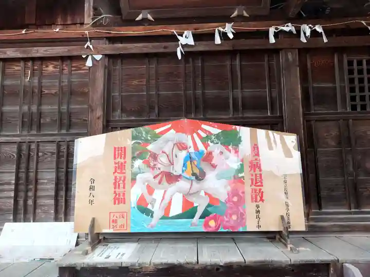 浅沼八幡宮(栃木県)