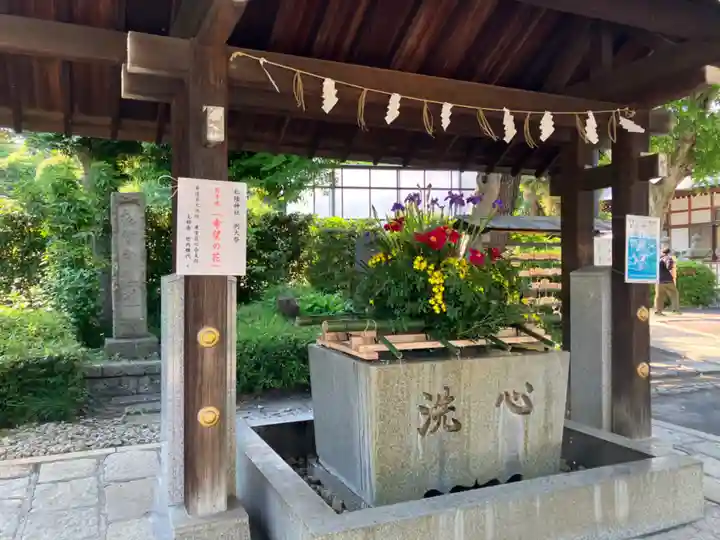 松陰神社の手水舎