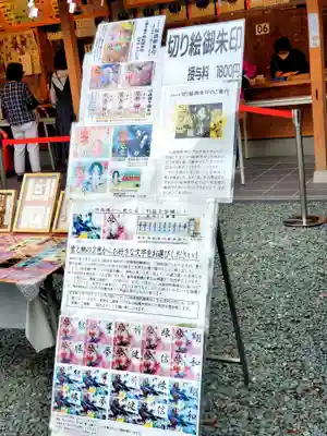 川越熊野神社のその他建物