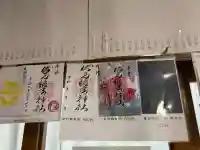 札幌伏見稲荷神社(北海道)