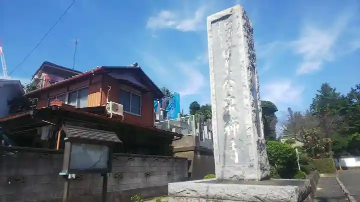 金泉寺のその他建物