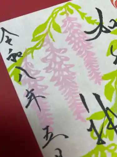 加佐美神社(岐阜県)