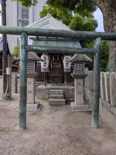 野田恵美須神社(大阪府)