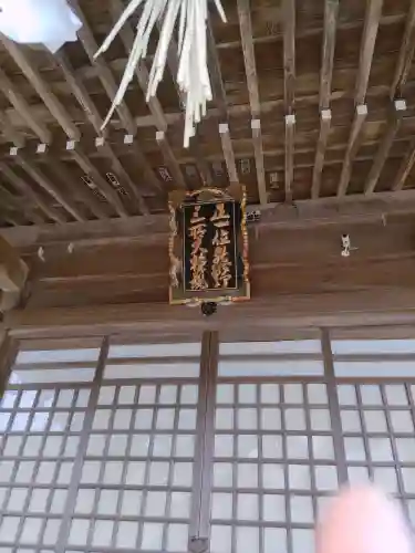 松澤 熊野神社(千葉県)