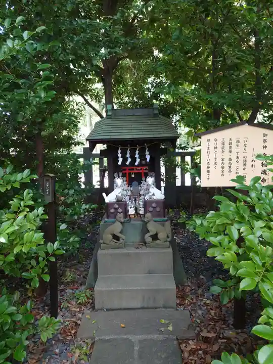 朝日氷川神社(埼玉県)