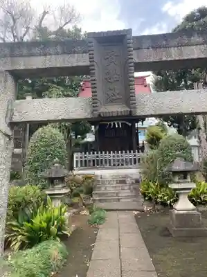 和泉貴船神社(和泉熊野神社境外末社)(東京都)