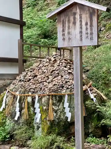 宇治上神社の歴史