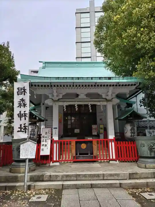 椙森神社(東京都)