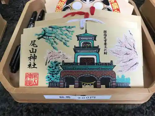 尾山神社の絵馬