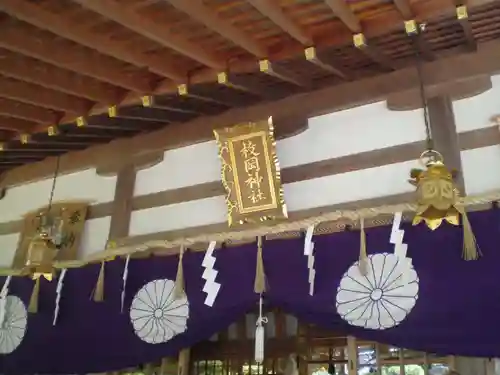 枚岡神社の本殿・本堂