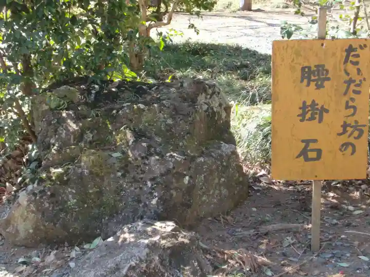 亀岡八幡宮のその他建物