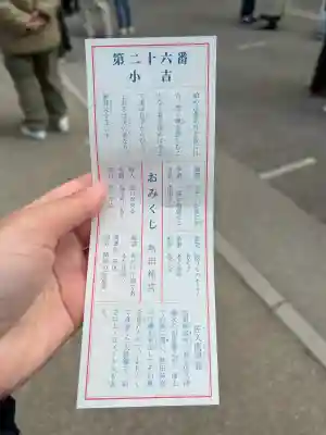 熱田神宮の{uncategorized: "未分類", other: "その他", undefined: "問題あり", building: "その他建物", grave: "お墓", sacred_gate: "鳥居", guardian: "狛犬", statue: "像", buddha: "仏像", history: "歴史", nature: "自然", garden: "庭園", animal: "動物", pagoda: "塔", temizu: "手水舎", mountain_gate: "山門・神門", sanctuary: "本殿・本堂", subordinate: "末社・摂社", art: "芸術", scenery: "景色", jizo: "地蔵", ema: "絵馬", goshuin: "御朱印", omikuji: "おみくじ", items: "授与品その他", amulet: "お守り", goshuincho: "御朱印帳", eats: "食事", festival: "お祭り", votive_dance: "神楽", shichigosan: "七五三参", wedding: "結婚式", experience: "体験その他", initially: "初詣", around: "周辺", anti_infection: "感染症対策"}