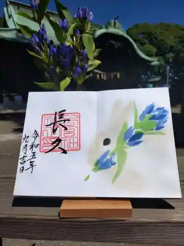 下総国三山　二宮神社(千葉県)