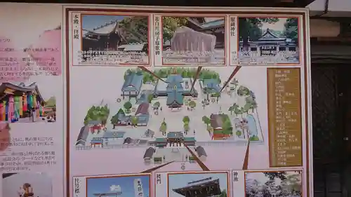 真清田神社のその他建物