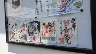 霊源院(京都府)