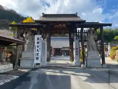 法光寺(埼玉県)