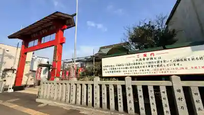 成田山函館別院函館寺の{uncategorized: "未分類", other: "その他", undefined: "問題あり", building: "その他建物", grave: "お墓", sacred_gate: "鳥居", guardian: "狛犬", statue: "像", buddha: "仏像", history: "歴史", nature: "自然", garden: "庭園", animal: "動物", pagoda: "塔", temizu: "手水舎", mountain_gate: "山門・神門", sanctuary: "本殿・本堂", subordinate: "末社・摂社", art: "芸術", scenery: "景色", jizo: "地蔵", ema: "絵馬", goshuin: "御朱印", omikuji: "おみくじ", items: "授与品その他", amulet: "お守り", goshuincho: "御朱印帳", eats: "食事", festival: "お祭り", votive_dance: "神楽", shichigosan: "七五三参", wedding: "結婚式", experience: "体験その他", initially: "初詣", around: "周辺", anti_infection: "感染症対策"}