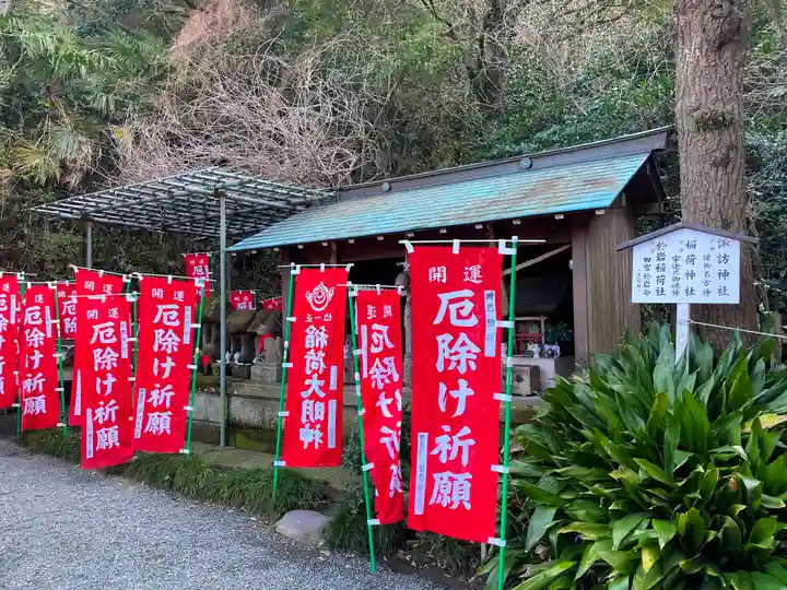八雲神社(鎌倉・大町)の末社・摂社
