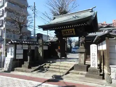 金乗院(目白不動尊)(東京都)