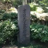 忉利天上寺のその他建物