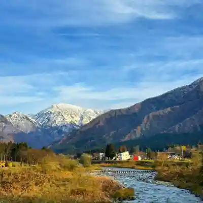 八海山坂本神社(新潟県)
