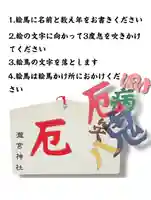 瀧宮神社(広島県)