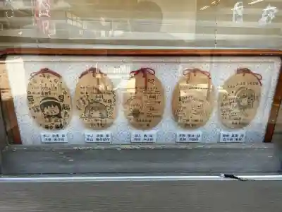 大洗磯前神社の{uncategorized: "未分類", other: "その他", undefined: "問題あり", building: "その他建物", grave: "お墓", sacred_gate: "鳥居", guardian: "狛犬", statue: "像", buddha: "仏像", history: "歴史", nature: "自然", garden: "庭園", animal: "動物", pagoda: "塔", temizu: "手水舎", mountain_gate: "山門・神門", sanctuary: "本殿・本堂", subordinate: "末社・摂社", art: "芸術", scenery: "景色", jizo: "地蔵", ema: "絵馬", goshuin: "御朱印", omikuji: "おみくじ", items: "授与品その他", amulet: "お守り", goshuincho: "御朱印帳", eats: "食事", festival: "お祭り", votive_dance: "神楽", shichigosan: "七五三参", wedding: "結婚式", experience: "体験その他", initially: "初詣", around: "周辺", anti_infection: "感染症対策"}