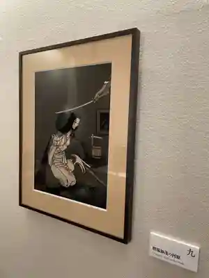 お松大権現(徳島県)