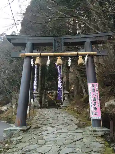 英彦山豊前坊高住神社の御朱印
