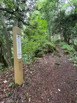 護国観音(大渕寺)(埼玉県)