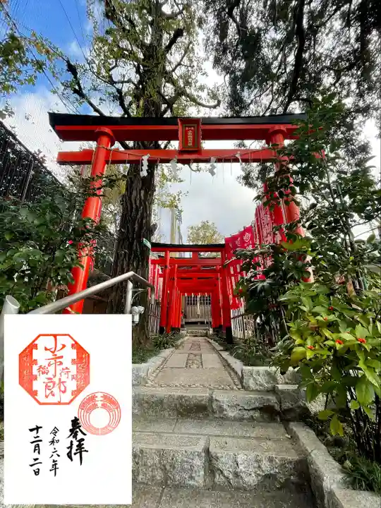 下神明天祖神社(東京都)