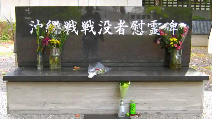 札幌護國神社のその他建物