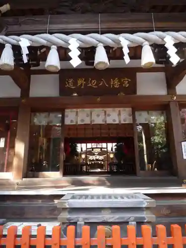 道野辺八幡宮(千葉県)